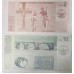 NAGORNO - KARABAKH 2004 . TWO 2 - TEN 10 TOLARJEV BANKNOTE . SPECIMEN